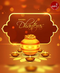 आज धनतेरस मनाइदै