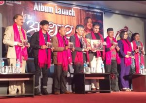 आधार भाग २ एल्बम सार्वजनिक