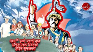 आज पृथ्वी जयन्ती