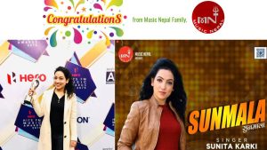 उत्कृष्ट एल्बम : सुनमाला