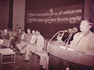 म्युजिक नेपाल: विगतदेखि वर्तमानसम्म