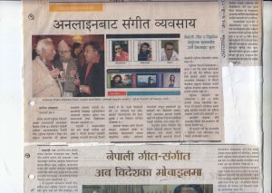 DIGITAL MUSIC MARKETING STARTS IN NEPAL